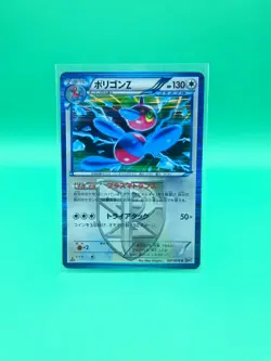 PORYGON Z 061/076 1st EDITION BW9 MEGALO CANNON POKEMON JAPANESE HOLO RARE - Image 1