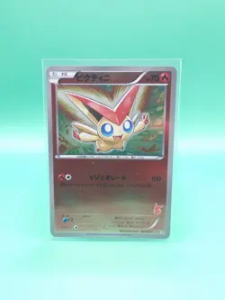 Pokemon Japanese Victini Reverse Holo - Battle Theme Deck BTV - 001/021 - Image 1