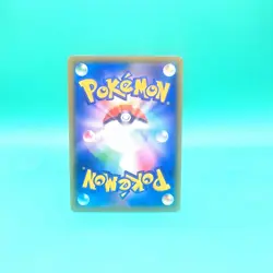Squirtle - 029/173 sm12a Tag Team GX: All Stars - MINT - Pokemon - Image 2