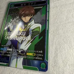 Union Arena TCG CODE GEASS Suzaku Kururugi [EX02BT/CGH-2-055_SR] Japanese - Image 2