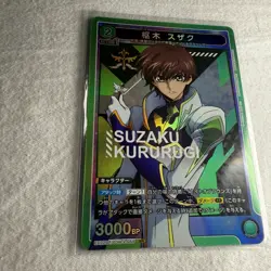 Union Arena TCG CODE GEASS Suzaku Kururugi [EX02BT/CGH-2-055_SR] Japanese - Image 4
