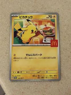 2025 Pokemon Pikachu McDonald’s Promo #020/M-P - Japanese Card, US Seller - Image 1