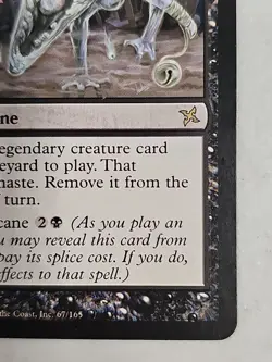 MTG Magic the Gathering Card 1X Goryo's Vengeance - Betrayers of Kamigawa - Rare - Image 5