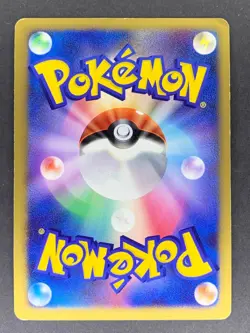 Raichu Holo 025/092 Intense Fight in the Destroyed Sky Japanese Pokemon Card DMG - Image 2