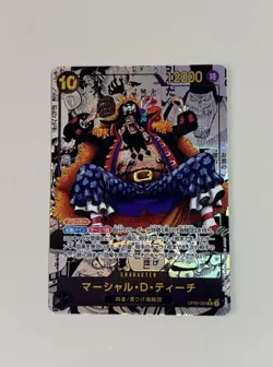 Teach OP09-093 Manga Alt Art Emperors in the New World ONE PIECE Card Japanese - Image 1