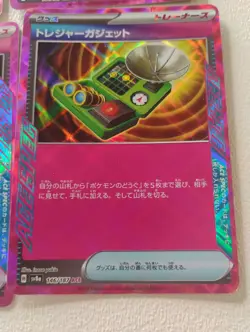 Pokemon Japanese ACE SPEC Rare/Hyper Aroma/Secret Box ACE SPEC Rare Holo Cards - Image 2