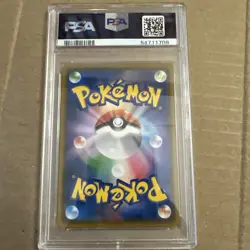 Rowlet Munch Retrospective 290/Sm-p Van Gogh Pokemon Card Japanese PSA 4 Clean! - Image 2