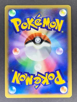 Regigigas 079/092 Intense Fight in the Destroyed Sky Japanese Pokemon Card LP - Image 2