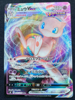 Pokemon Card NM-MINT Holo Mew VMAX 040/100 Fusion Arts S8 Japanese RRR TCG - Image 1