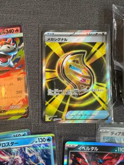 110x Mega Brave & Symphonia Japanese Pokemon Card TCG Bundle - Mega/SRs/Holos + - Image 4