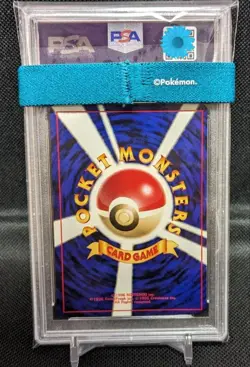 PSA 10 Lugia Game Boy Promo GB MINT Holo Japanese Pokemon Card 2001 No. 249 - Image 2