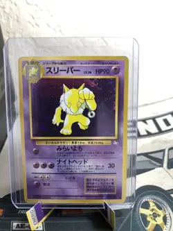 Hypno No.097 Fossil Set Rare Holo Pokemon Japanese Vintage 2000 - Image 1