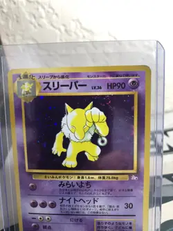 Hypno No.097 Fossil Set Rare Holo Pokemon Japanese Vintage 2000 - Image 2