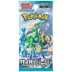 Pokemon TCG Cyber Judge Booster Pack 1 Sealed Unopened - Image 1