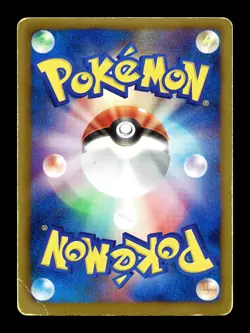 [HP] Pidove Japanese Daiichi Pan Promo 205/BW-P Pokemon B - Image 2