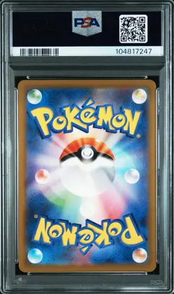 2023 POKEMON JPN SV4M-FUTURE FLASH ART RARE #070 VANILLISH PSA 10 - Image 2