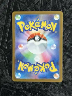 Pokemon TCG Stoutland AR 155/086 SV11W: White Flare Holo (Japanese) - NM - Image 4