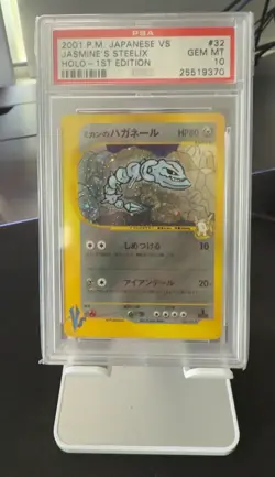 2001 Pokemon Japanese VS Jasmine’s Steelix #32 1st Edition Holo PSA 10 SWIRL - Image 1