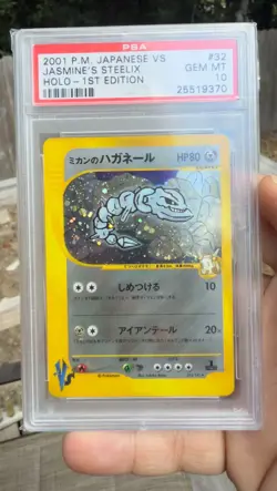 2001 Pokemon Japanese VS Jasmine’s Steelix #32 1st Edition Holo PSA 10 SWIRL - Image 2