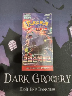 US SHIP｜Pokemon Korean SV5a Crimson Haze (Twilight Masquerade) Booster Box - Image 1