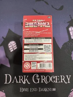 US SHIP｜Pokemon Korean SV5a Crimson Haze (Twilight Masquerade) Booster Box - Image 2
