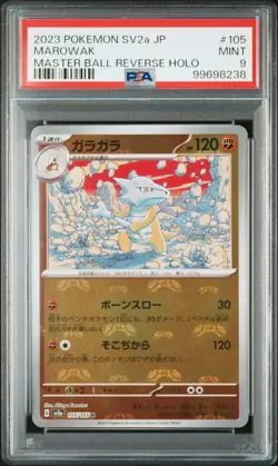 2023 POKEMON JPN SV2A-POKEMON 151 MASTER BALL REVERSE HOLO #105 MAROWAK PSA 9 - Image 1