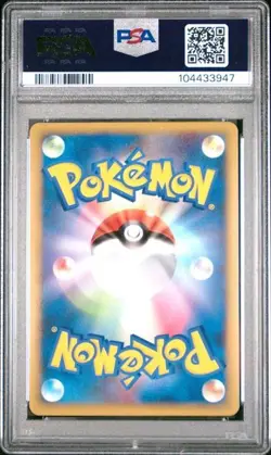 2010 POKEMON PIKACHU WORLD PROMO GERMAN PIKACHU-HOLO PSA 10 - Image 2