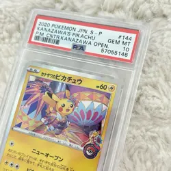 Pokemon TCG 2020 Kanazawa’s Pikachu #144 PSA 10 GEM MINT Japanese - Image 3