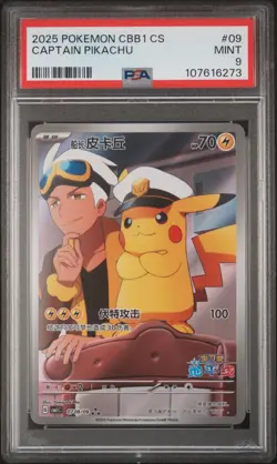 2025 POKEMON SIMPLIFIED CHINESE CBB1 C-GEM PACK VOL 1 #09 CAPTAIN PIKACHU PSA 9 - Image 1