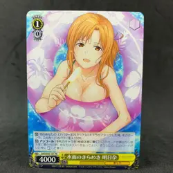 Sword Art Online Weiss Schwarz ASUNA SAO/S65-101 PR Japanese Card Game Anime - Image 3