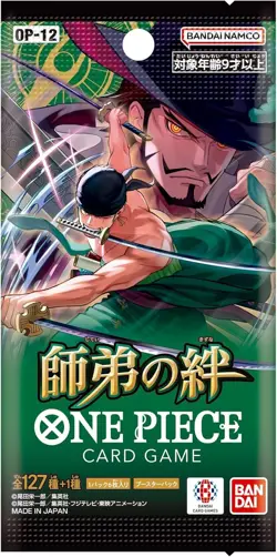 ONE PIECE Card Game Legacy of the Master OP12 Box 2025 - Image 2