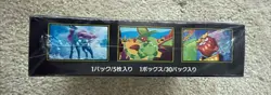 Pokemon Card Inferno X Booster Box M2 Japanese Mega Sealed Shrink Wrap US SELLER - Image 4