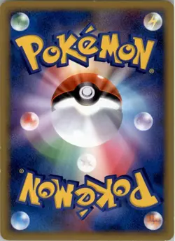 Weedle 001/070 Pokemon Card Japanese L1 Heart Gold Collection Played - Image 2