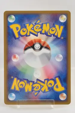 Pokemon card TCG Cubone 050/092 e series E2 Non holo The Town on No Map Japanese - Image 4
