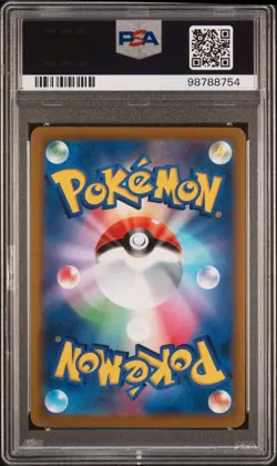 Charizard Vmax Climax 2021 Pokemon JA Sword & Shield Vmax Climax #017/184 PSA 10 - Image 2