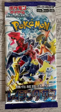 Pokemon Raging Surf Japanese Booster packs - 10 Factory Sealed Pack Bundle - Image 3
