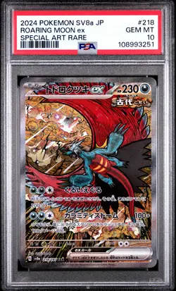 2024 POKEMON JPN SV8A-TERASTAL FEST EX SPECIAL ART RARE ROARING MOON EX PSA 10 - Image 1