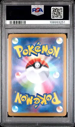 2024 POKEMON JPN SV8A-TERASTAL FEST EX SPECIAL ART RARE ROARING MOON EX PSA 10 - Image 2