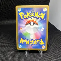 Boss's Orders (CLF) 029/032 Pokemon TCG Classic: Halo NM (Japanese) - Image 2