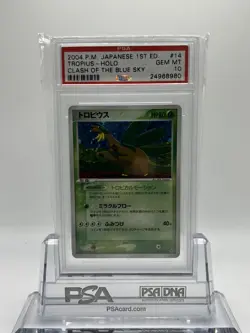 Pokemon Japanese 1st Edition Clash Of The Blue Sky Holo Tropius - PSA 10 (POP 8) - Image 1