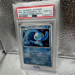 PSA 10 Prince of the Sea Manaphy 10th Movie Promo Holo Japanese Pokemon 2007 - Image 1