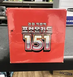Pokemon TCG: Scarlet & Violet -151 Booster Box sv2a (Korean) - Image 5