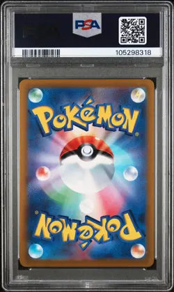 2021 POKEMON JPN SWORD & SHIELD JET-BLACK SPIRIT #027 GENGAR-HOLO PSA 10 - Image 2