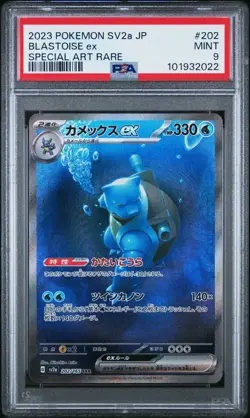 2023 POKEMON JPN SV2A-POKEMON 151 SPECIAL ART RARE #202 BLASTOISE EX PSA 9 - Image 1