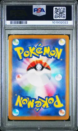 2023 POKEMON JPN SV2A-POKEMON 151 SPECIAL ART RARE #202 BLASTOISE EX PSA 9 - Image 2