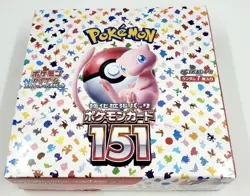 151 Japanese Booster Box SV2a Scarlet Violet Pokemon TCG *US Seller**SEALED/NEW* - Image 1