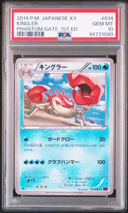 2014 POKEMON JPN XY PHANTOM GATE 1ST ED #014 KINGLER PSA 10 - Image 1