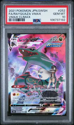 2021 POKEMON JPN SWORD & SHIELD VMAX CLIMAX #252 FULL ART/RAYQUAZA VMAX PSA 10 - Image 1