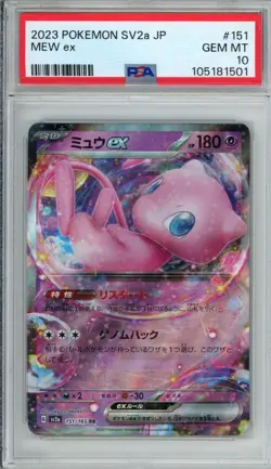 2023 POKEMON JAPANESE SV2a-POKEMON 151 #151 MEW ex PSA 10 - Image 1
