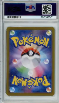 2023 POKEMON JAPANESE SV2a-POKEMON 151 #151 MEW ex PSA 10 - Image 2